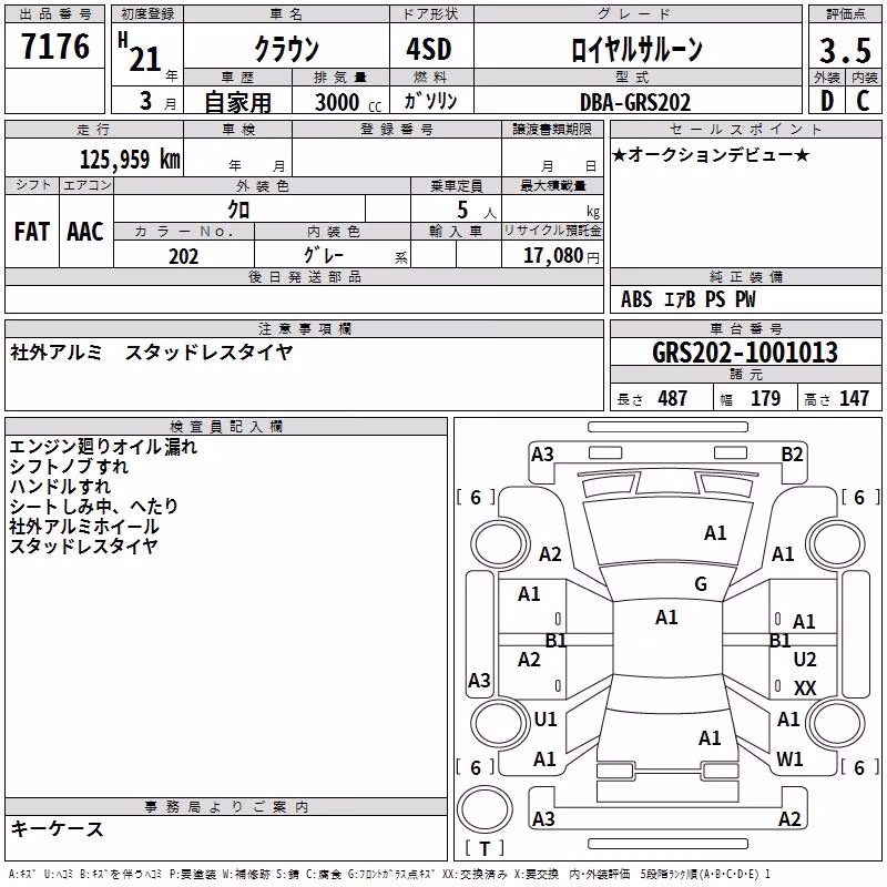 TOYOTA CROWN