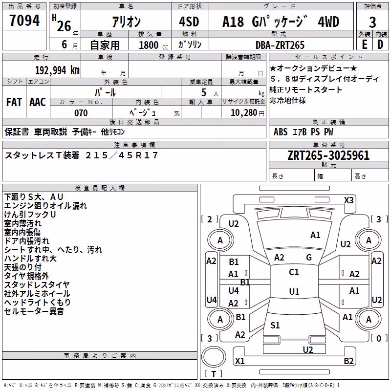TOYOTA ALLION