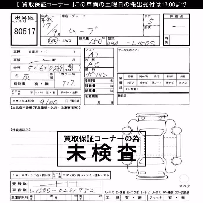 DAIHATSU MOVE