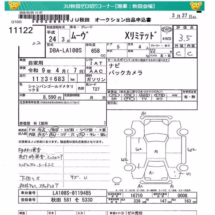 DAIHATSU MOVE