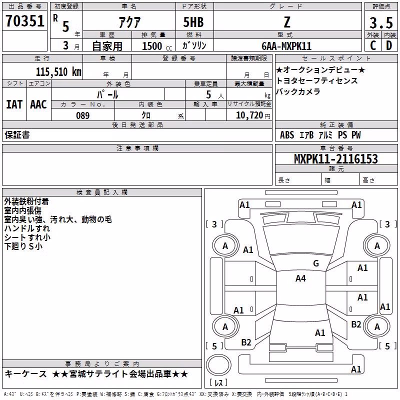 TOYOTA AQUA