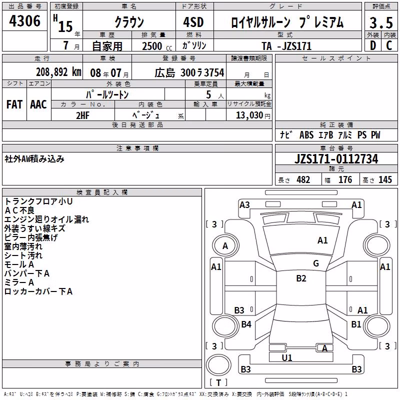 TOYOTA CROWN