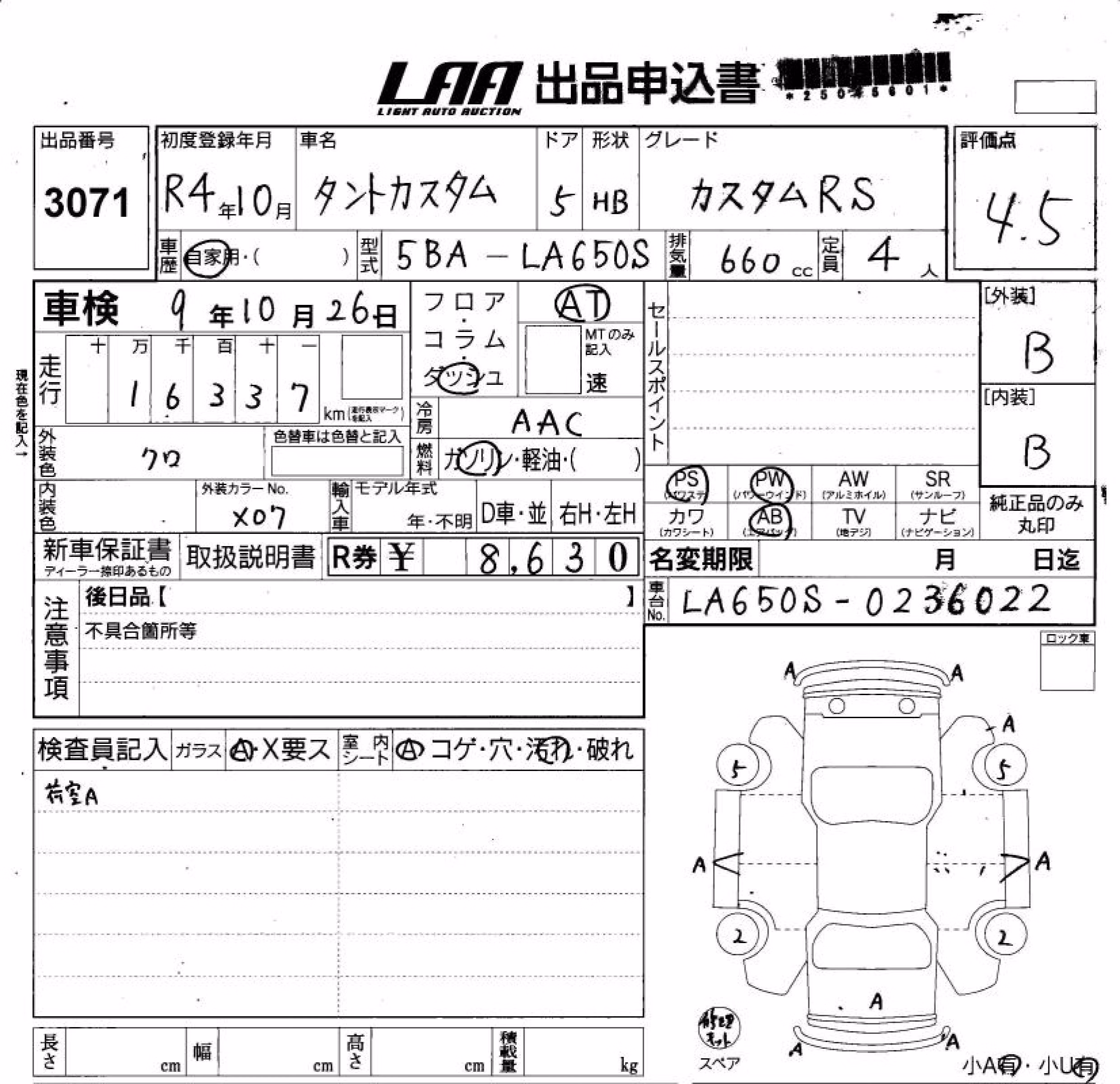 DAIHATSU TANTO