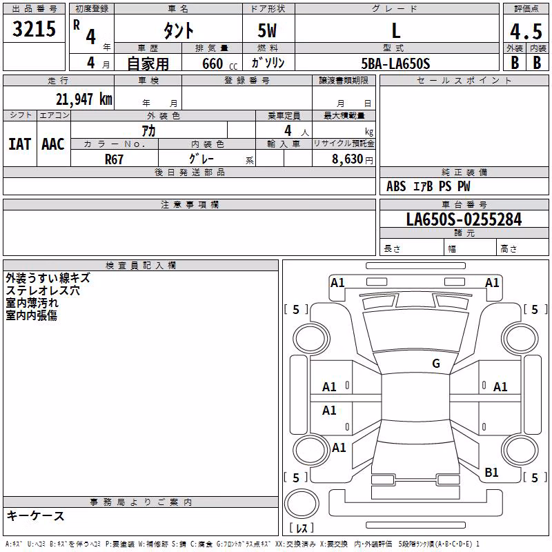 DAIHATSU TANTO
