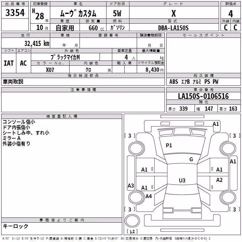 DAIHATSU MOVE