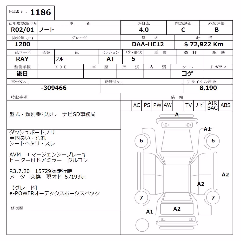 NISSAN NOTE