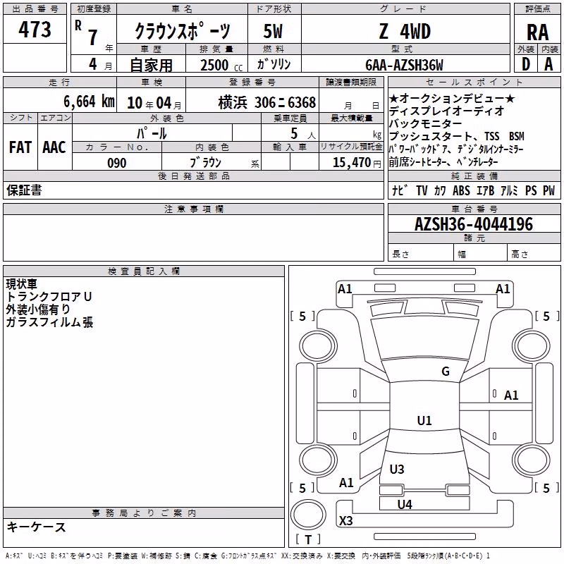 TOYOTA CROWN