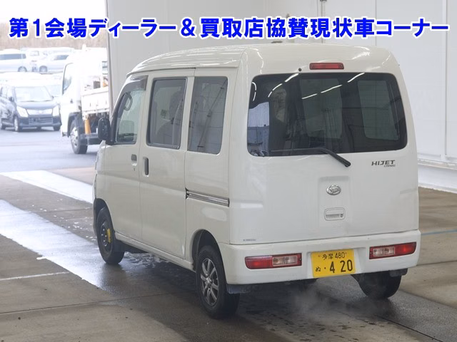 DAIHATSU HIJET