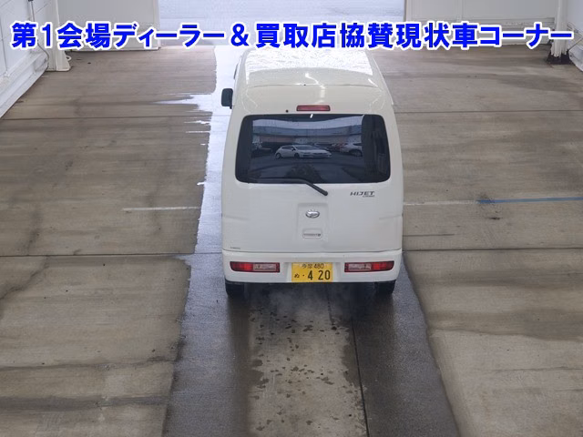 DAIHATSU HIJET