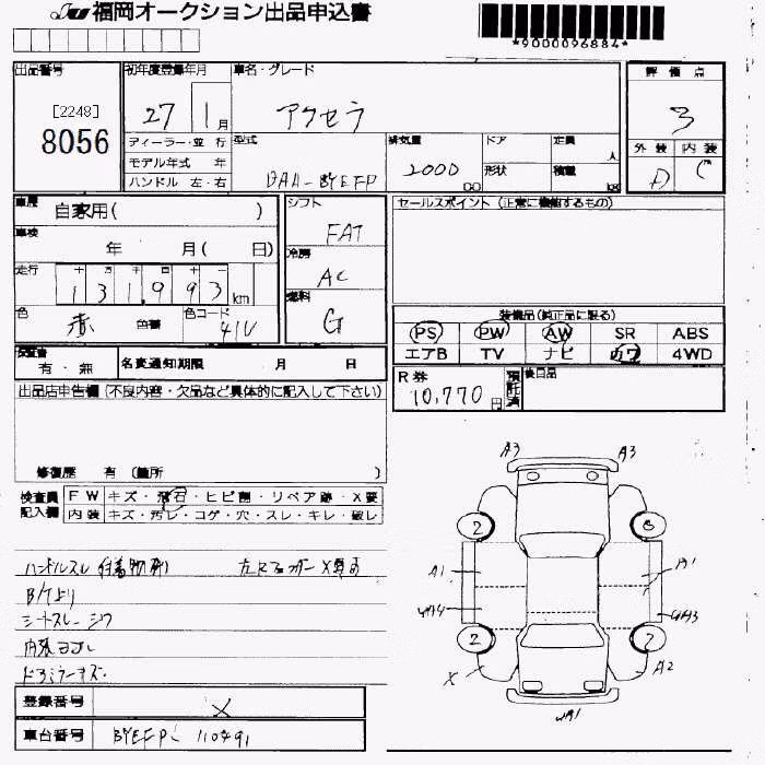 MAZDA AXELA