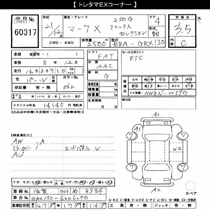TOYOTA MARK X
