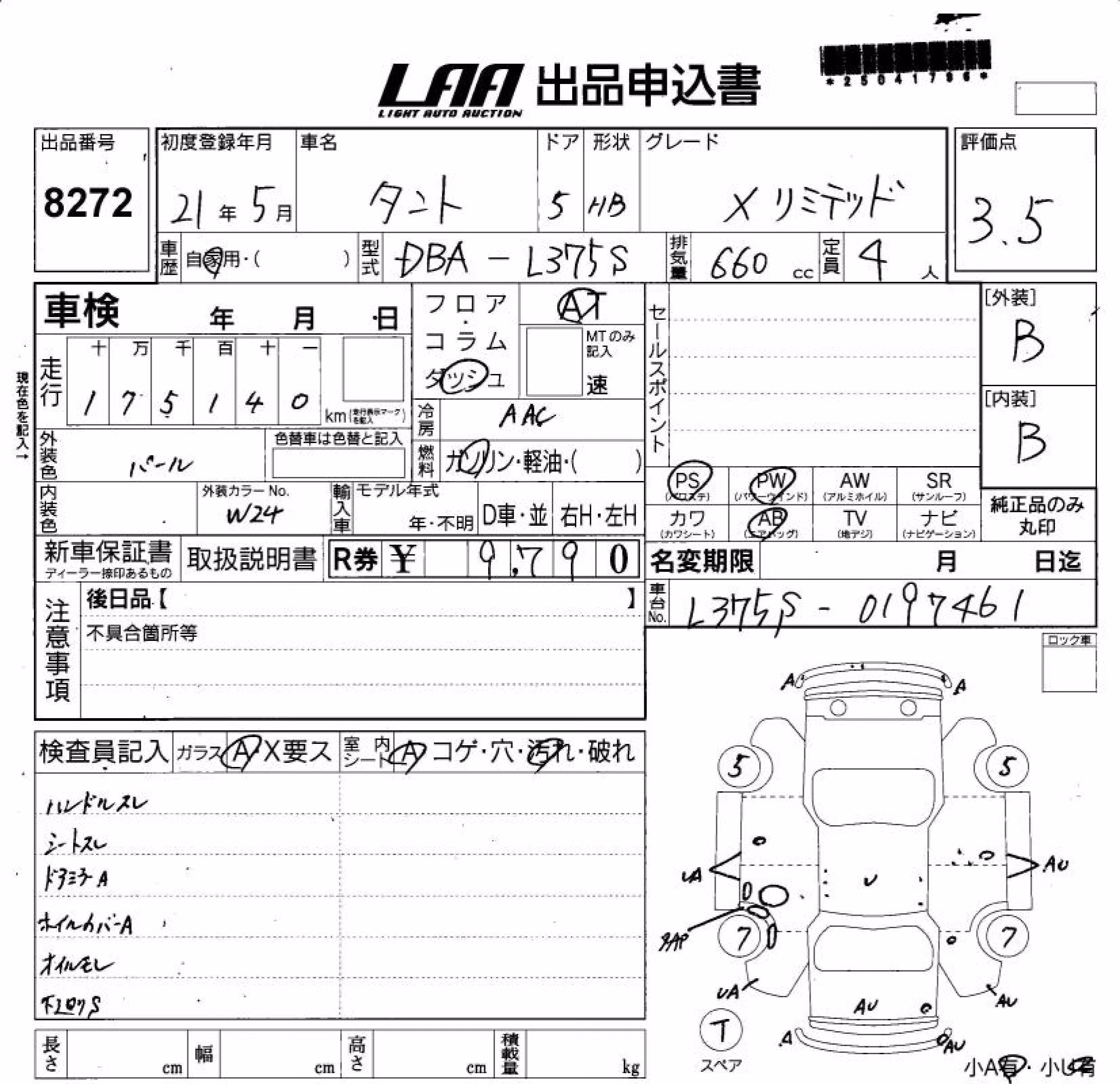 DAIHATSU TANTO