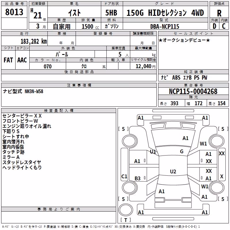 TOYOTA IST