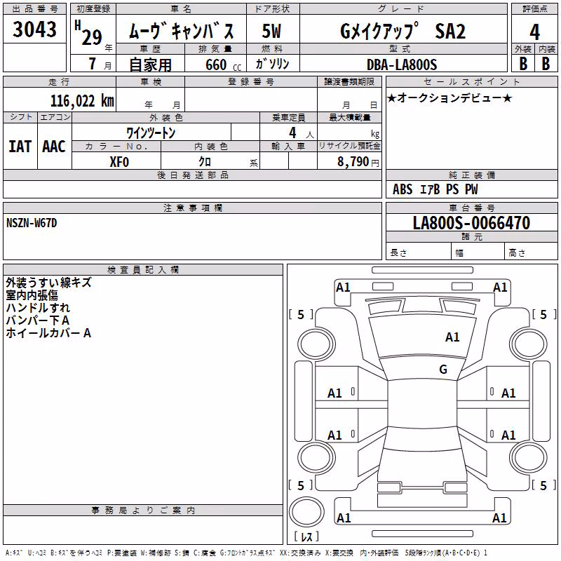 DAIHATSU MOVE CANBUS