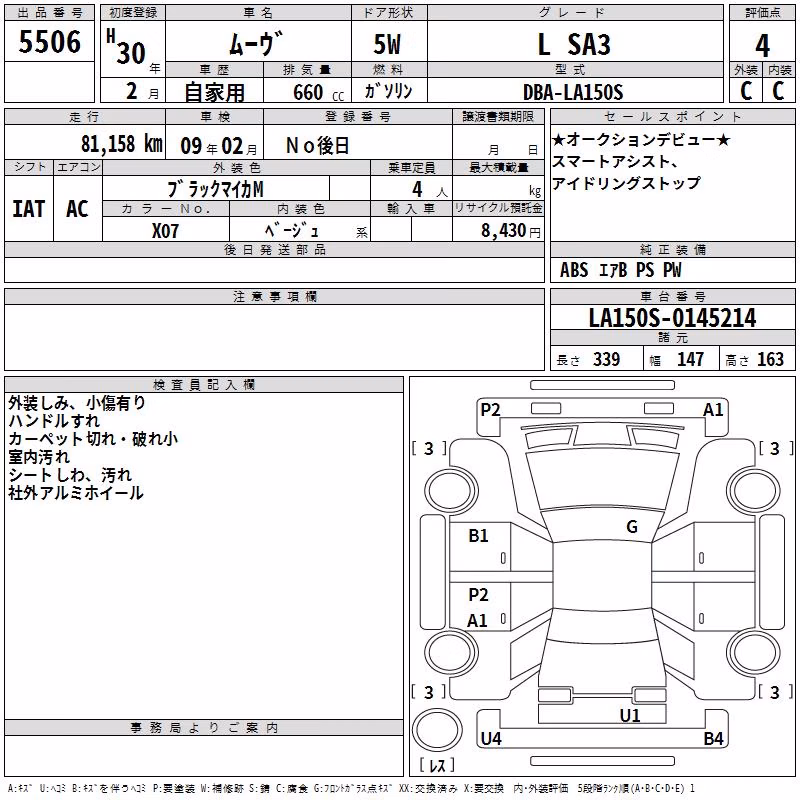 DAIHATSU MOVE