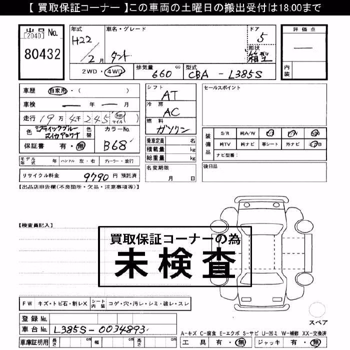 DAIHATSU TANTO