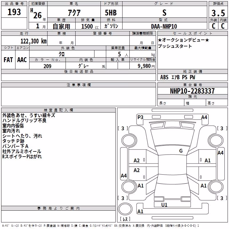 TOYOTA AQUA