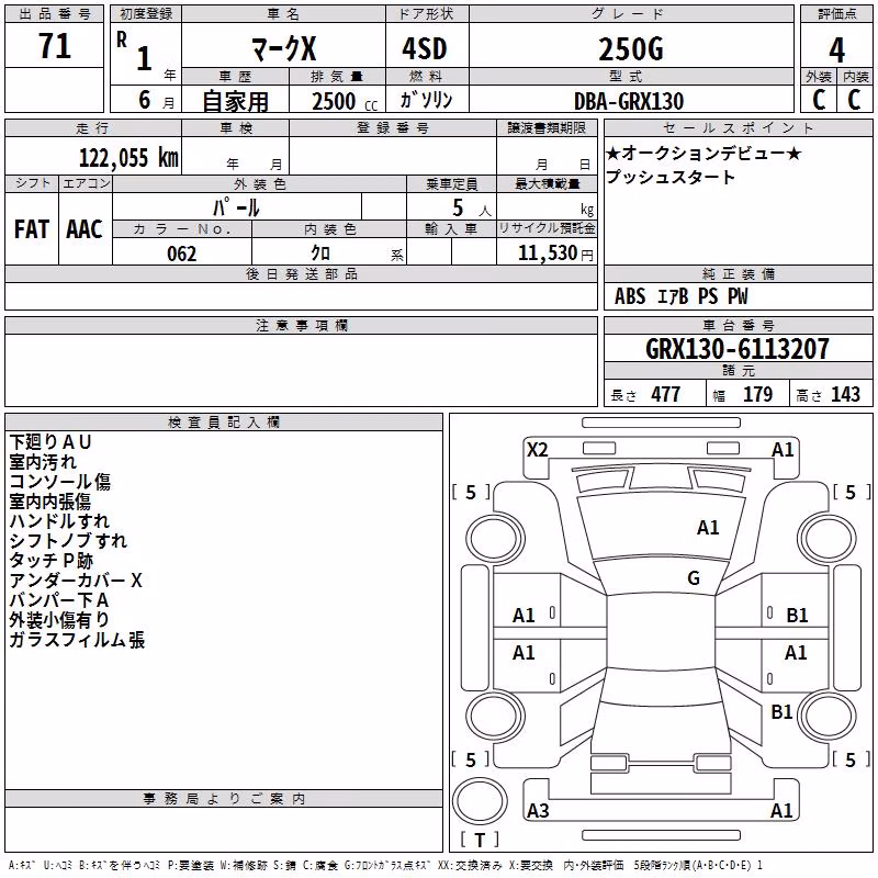 TOYOTA MARK X