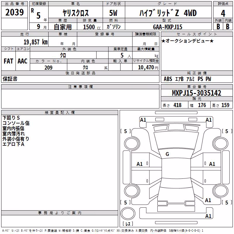 TOYOTA YARIS CROSS