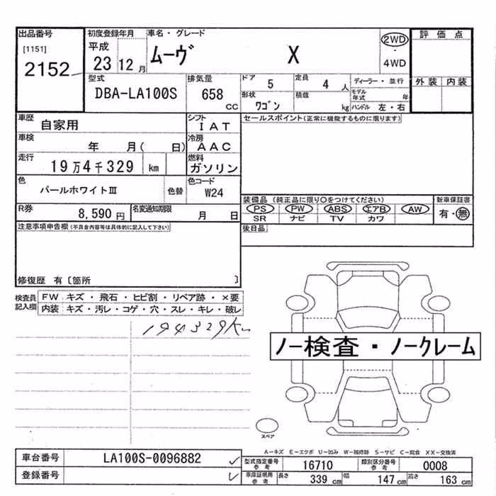DAIHATSU MOVE