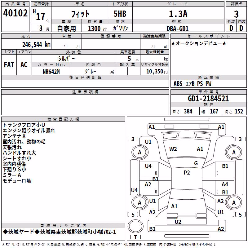 HONDA FIT