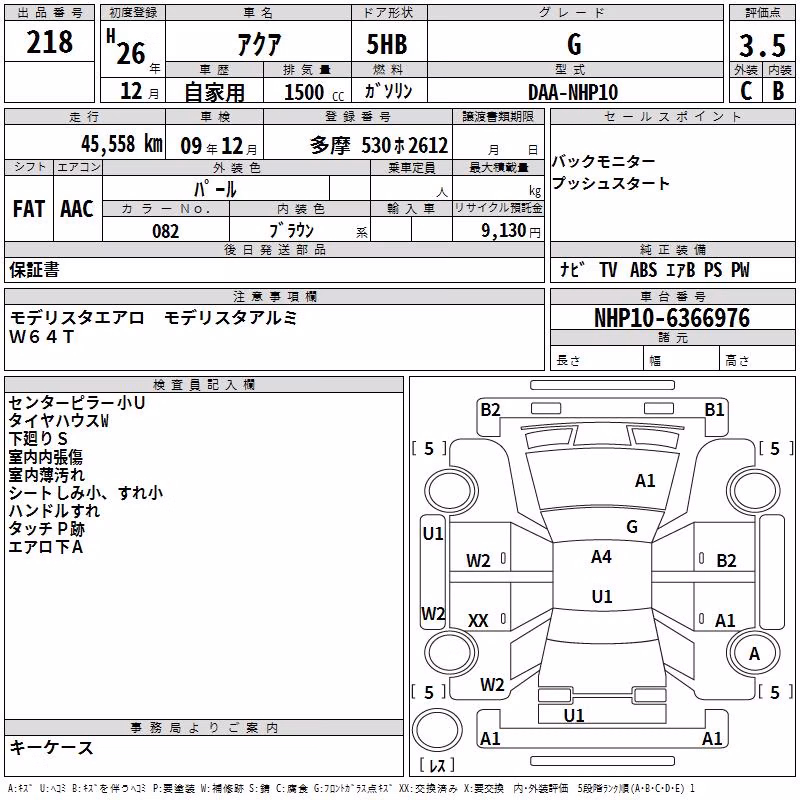 TOYOTA AQUA