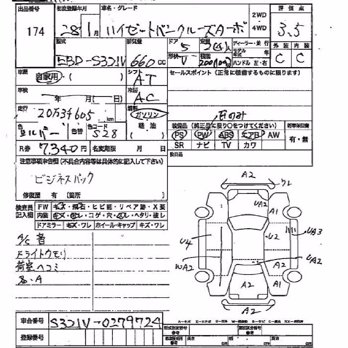 DAIHATSU HIJET