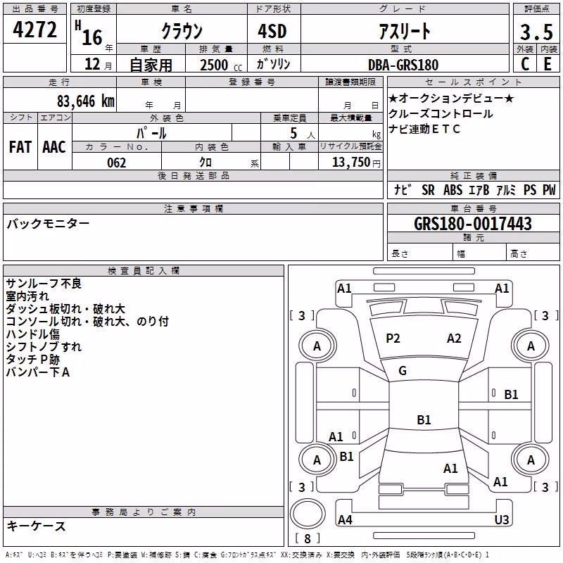 TOYOTA CROWN