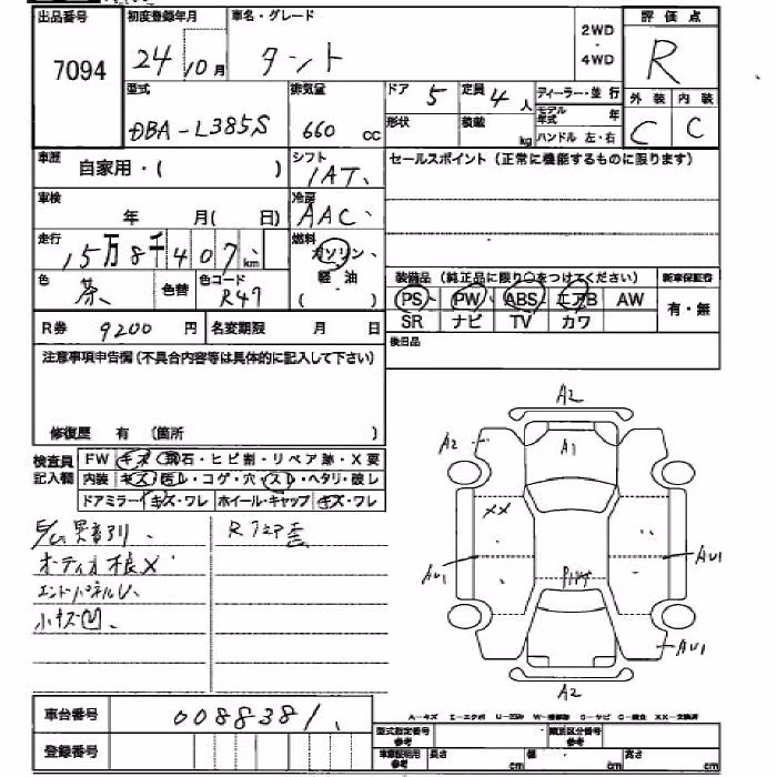 DAIHATSU TANTO