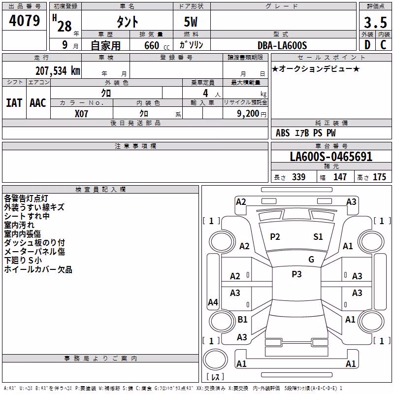 DAIHATSU TANTO
