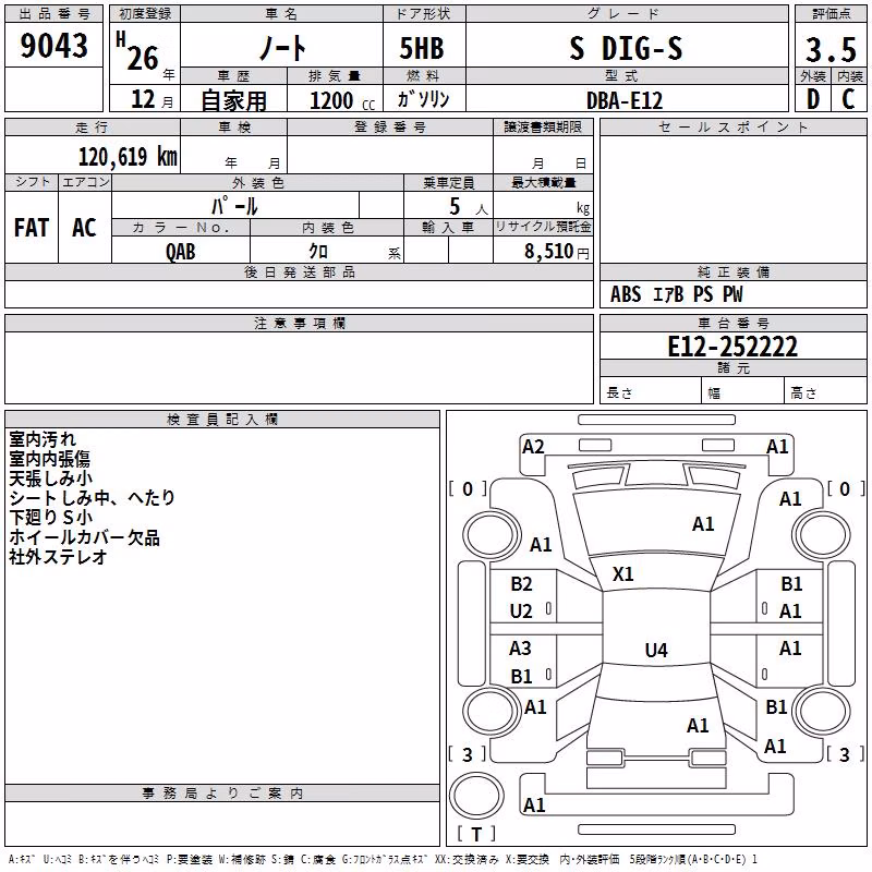 NISSAN NOTE
