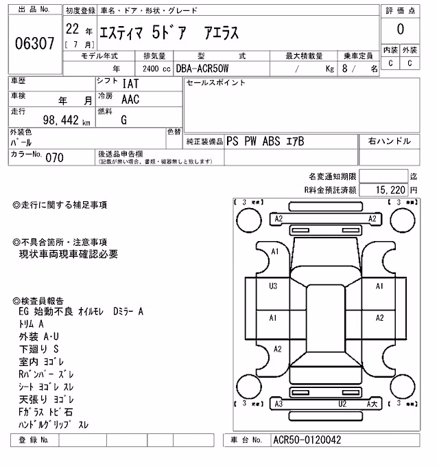TOYOTA ESTIMA