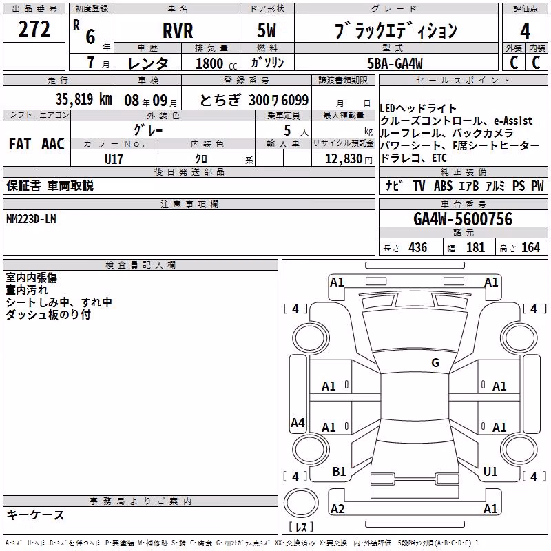 MITSUBISHI RVR