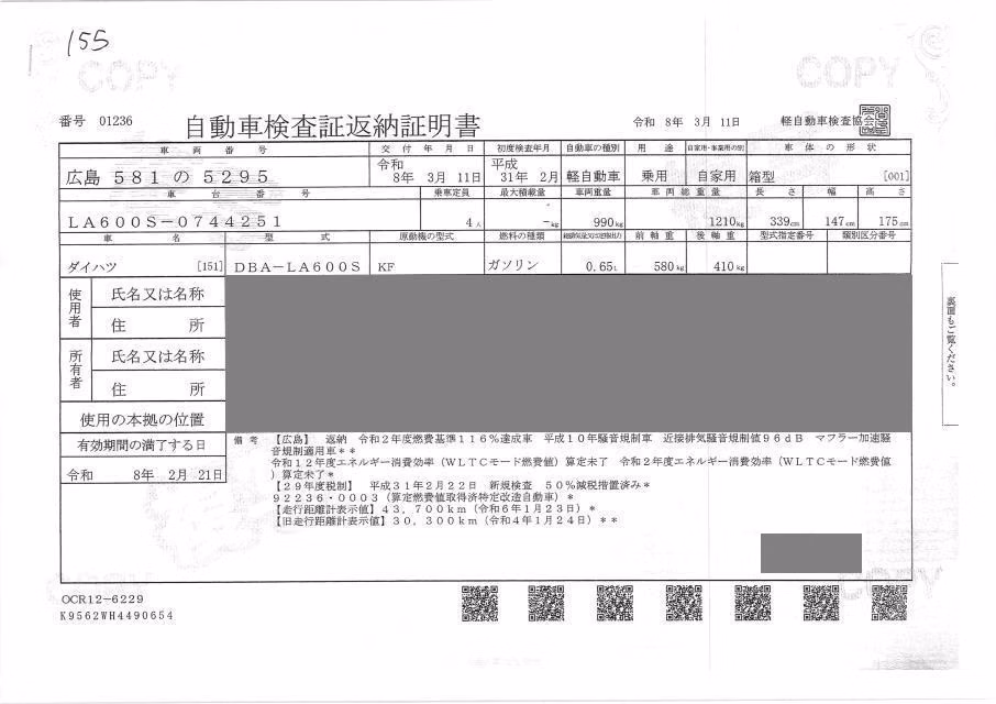 DAIHATSU TANTO