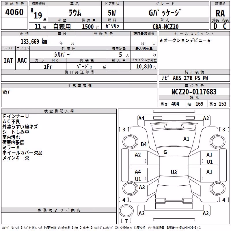 TOYOTA RAUM