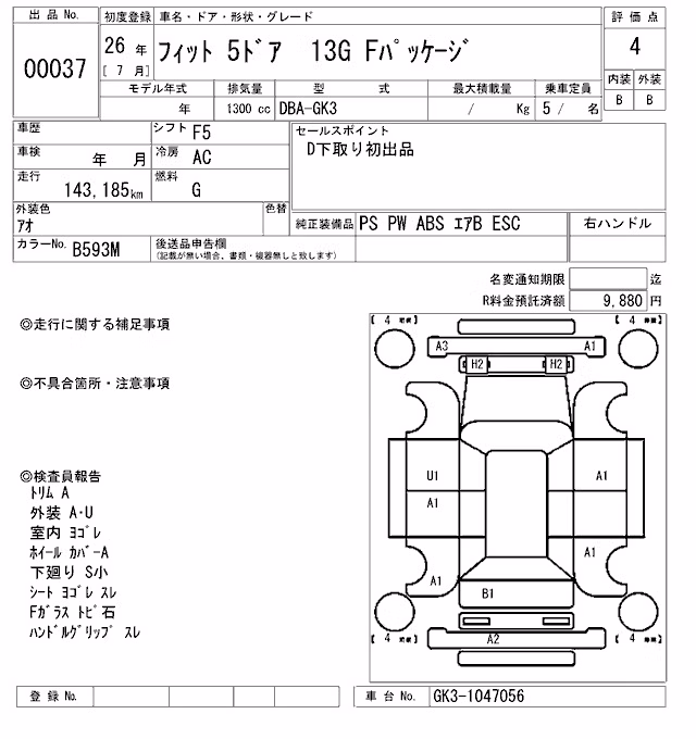 HONDA FIT
