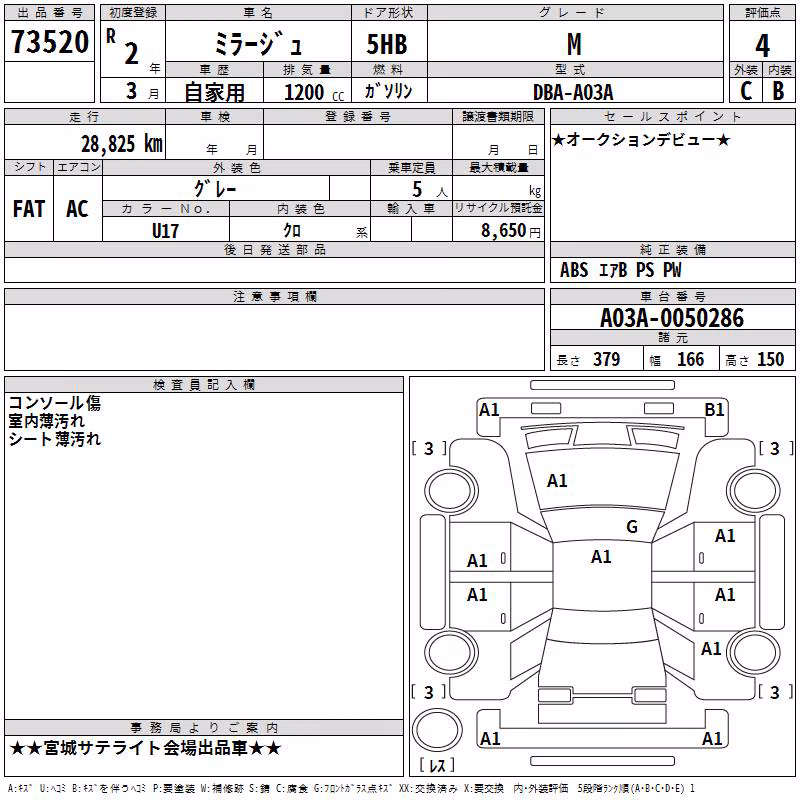 MITSUBISHI MIRAGE
