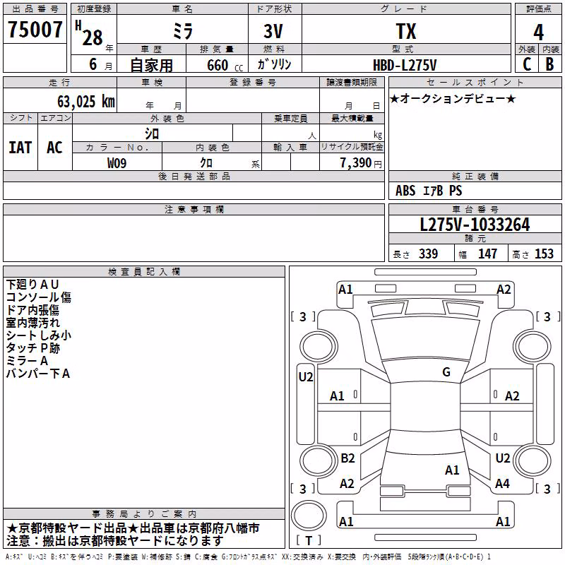 DAIHATSU MIRA