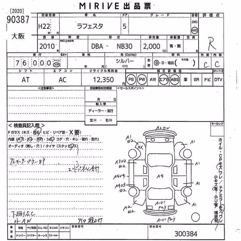NISSAN LAFESTA