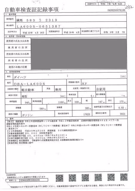 DAIHATSU TANTO