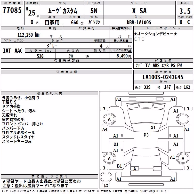 DAIHATSU MOVE