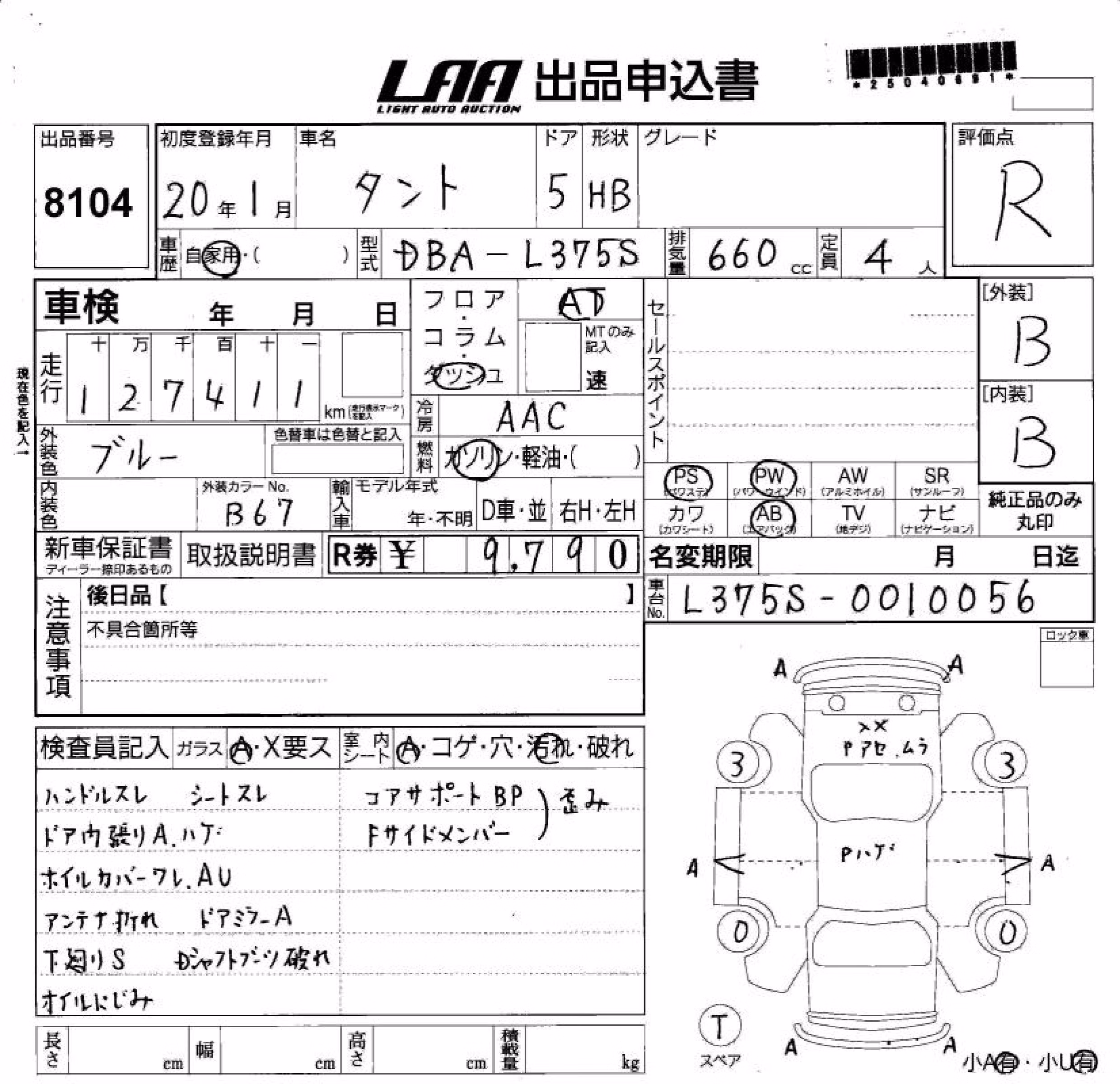 DAIHATSU TANTO