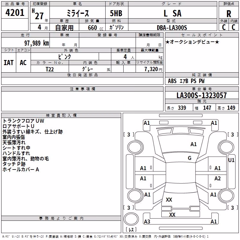 DAIHATSU MIRA E:S