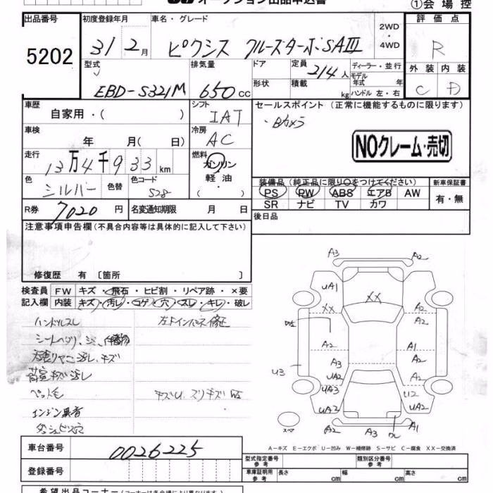 TOYOTA PIXIS VAN