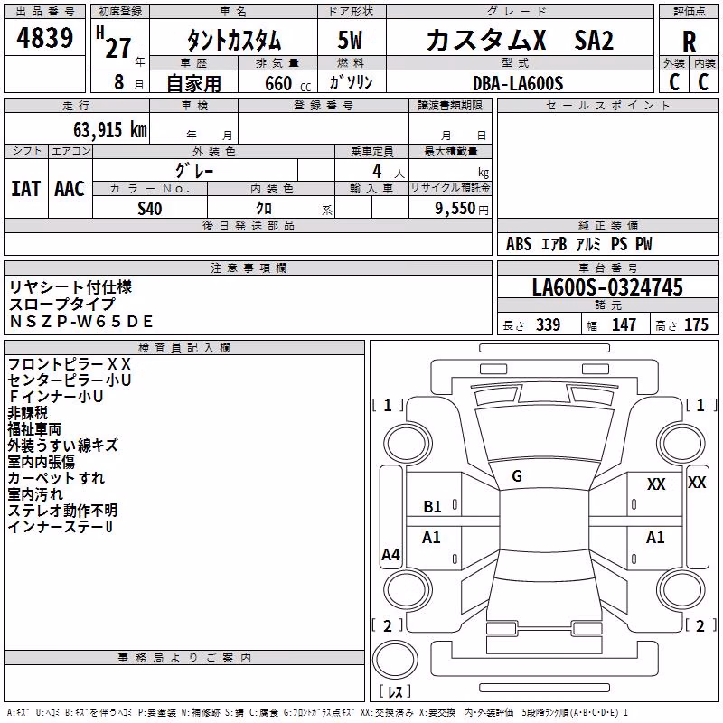 DAIHATSU TANTO
