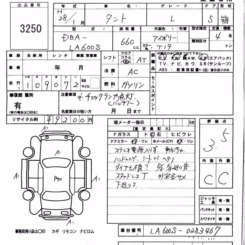 DAIHATSU TANTO
