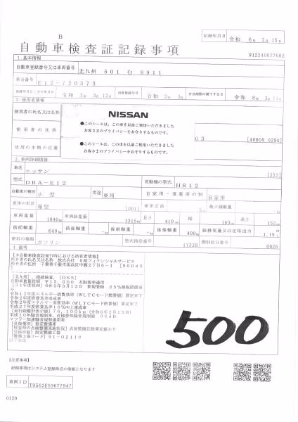 NISSAN NOTE