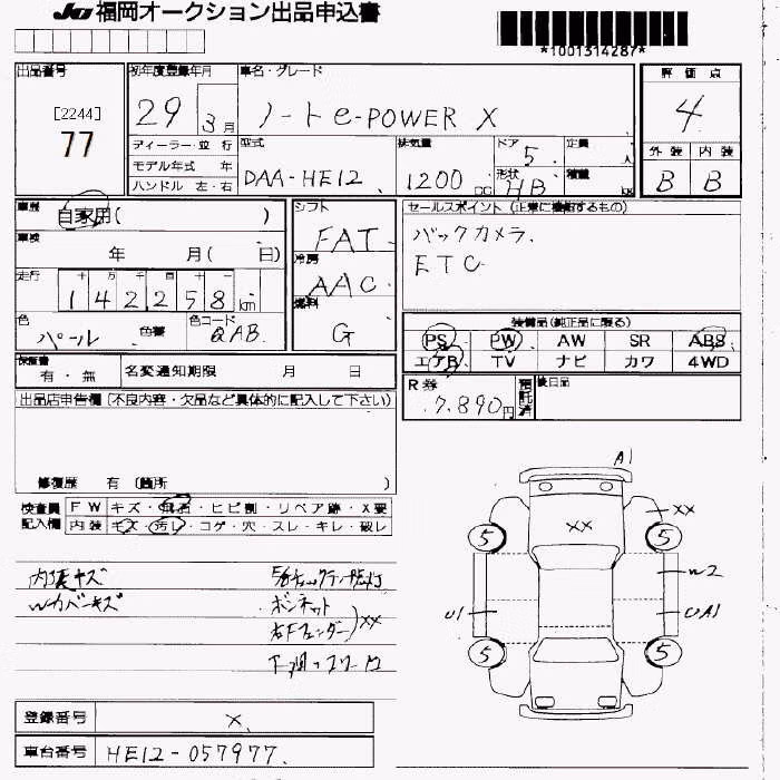 NISSAN NOTE