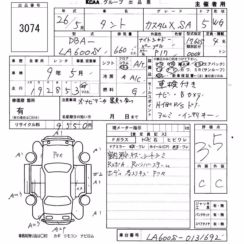 DAIHATSU TANTO