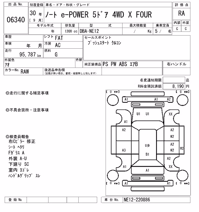 NISSAN NOTE